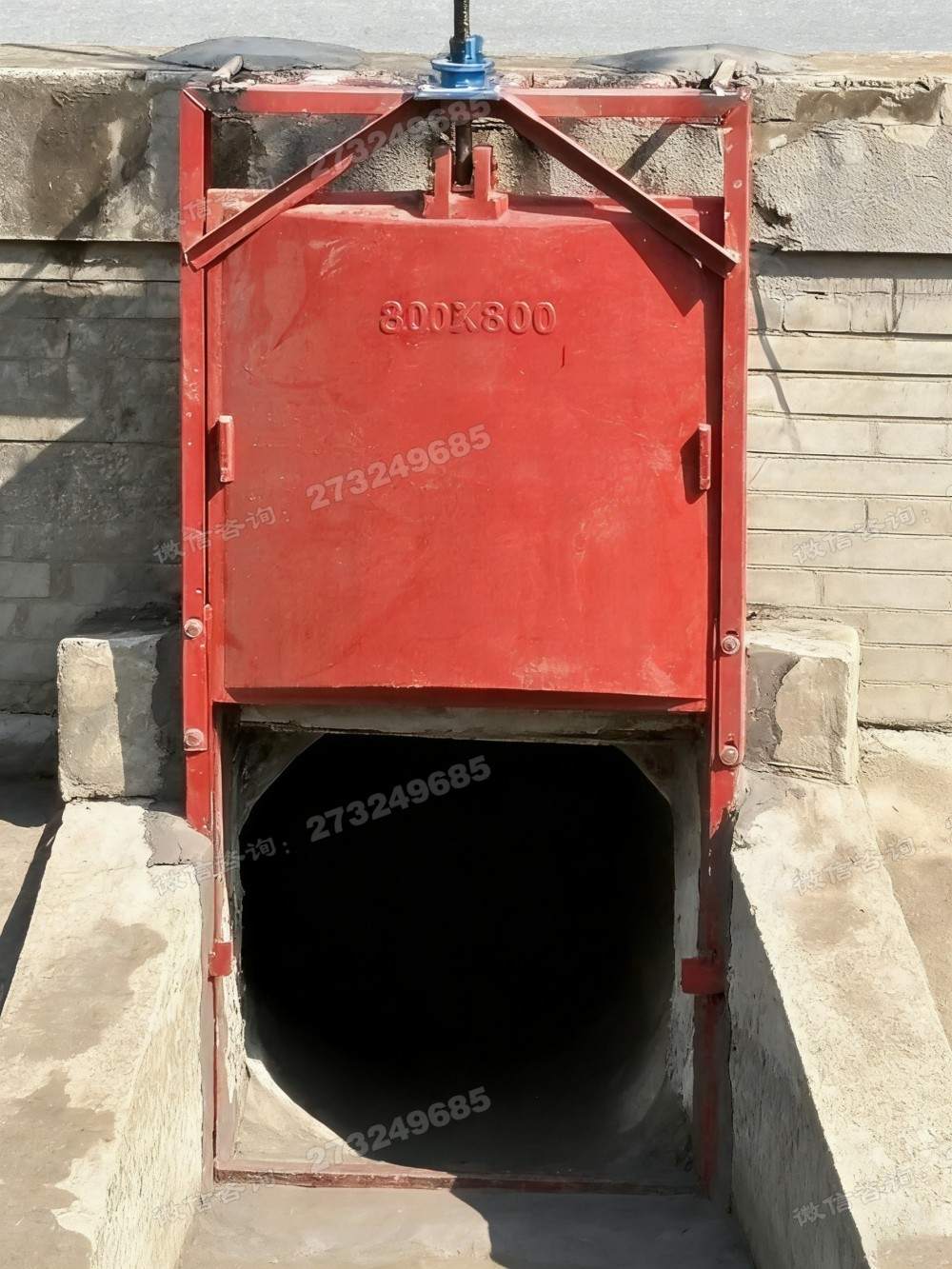 略阳县800型红色闸门